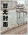 尹锡悦：与岸田文雄充分互信